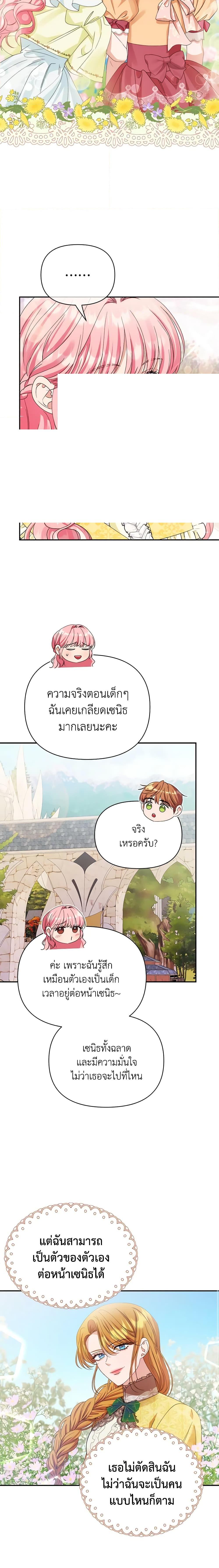 Manga-lc-com อ่านมังงะ อ่านการ์ตูน ออนไลน์ ฟรี Zenith ตอนที่ 1 2 3 4 5 6 7 8 9 10 11 12 13 14 ฟรี ไม่มีโฆษณา Manga-lc - อ่าน มังงะ อ่าน การ์ตูน ออนไลน์ อ่านมังงะ ฟรี