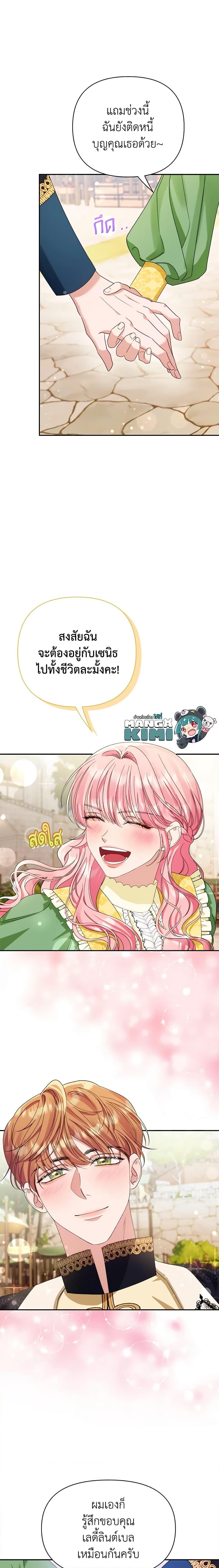 Manga-lc-com อ่านมังงะ อ่านการ์ตูน ออนไลน์ ฟรี Zenith ตอนที่ 1 2 3 4 5 6 7 8 9 10 11 12 13 14 ฟรี ไม่มีโฆษณา Manga-lc - อ่าน มังงะ อ่าน การ์ตูน ออนไลน์ อ่านมังงะ ฟรี