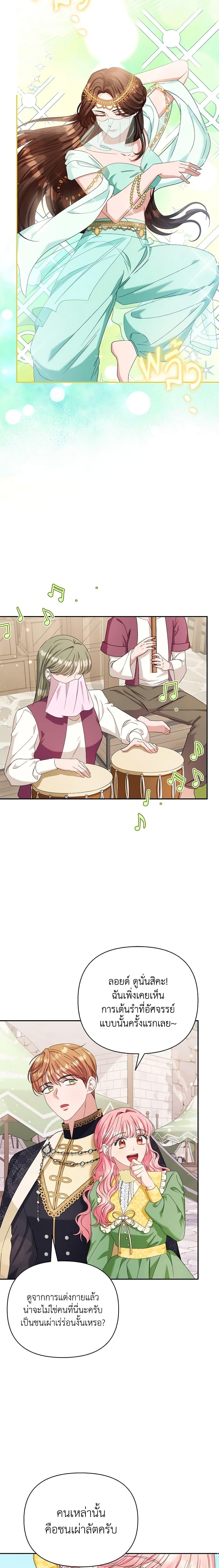 Manga-lc-com อ่านมังงะ อ่านการ์ตูน ออนไลน์ ฟรี Zenith ตอนที่ 1 2 3 4 5 6 7 8 9 10 11 12 13 14 ฟรี ไม่มีโฆษณา Manga-lc - อ่าน มังงะ อ่าน การ์ตูน ออนไลน์ อ่านมังงะ ฟรี