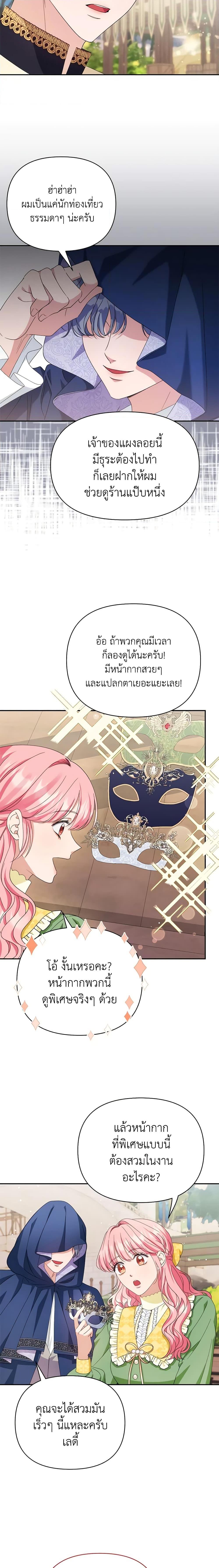 Manga-lc-com อ่านมังงะ อ่านการ์ตูน ออนไลน์ ฟรี Zenith ตอนที่ 1 2 3 4 5 6 7 8 9 10 11 12 13 14 ฟรี ไม่มีโฆษณา Manga-lc - อ่าน มังงะ อ่าน การ์ตูน ออนไลน์ อ่านมังงะ ฟรี