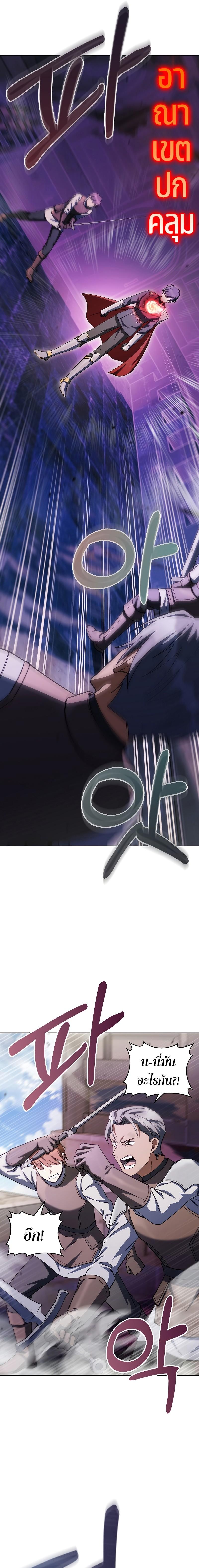 Manga-lc-com อ่านมังงะ อ่านการ์ตูน ออนไลน์ ฟรี I Regressed to My Ruined Family ตอนที่ 1 2 3 4 5 6 7 8 9 10 11 12 13 14 ฟรี ไม่มีโฆษณา Manga-lc - อ่าน มังงะ อ่าน การ์ตูน ออนไลน์ อ่านมังงะ ฟรี