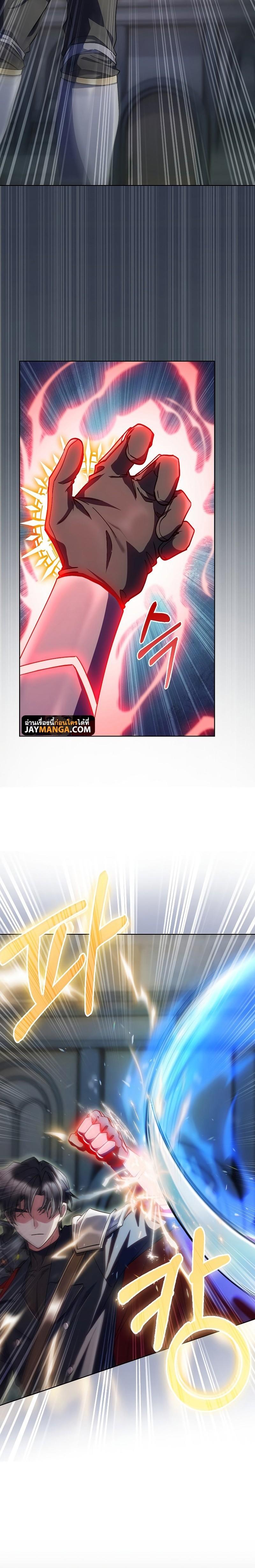 Manga-lc-com อ่านมังงะ อ่านการ์ตูน ออนไลน์ ฟรี I Regressed to My Ruined Family ตอนที่ 1 2 3 4 5 6 7 8 9 10 11 12 13 14 ฟรี ไม่มีโฆษณา Manga-lc - อ่าน มังงะ อ่าน การ์ตูน ออนไลน์ อ่านมังงะ ฟรี