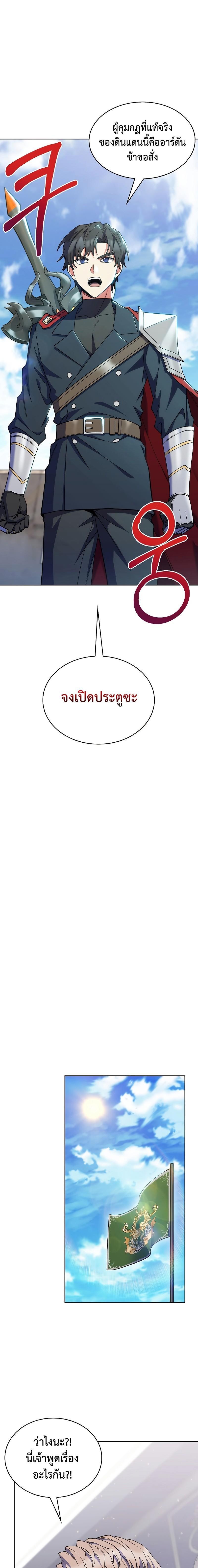 Manga-lc-com อ่านมังงะ อ่านการ์ตูน ออนไลน์ ฟรี I Regressed to My Ruined Family ตอนที่ 1 2 3 4 5 6 7 8 9 10 11 12 13 14 ฟรี ไม่มีโฆษณา Manga-lc - อ่าน มังงะ อ่าน การ์ตูน ออนไลน์ อ่านมังงะ ฟรี