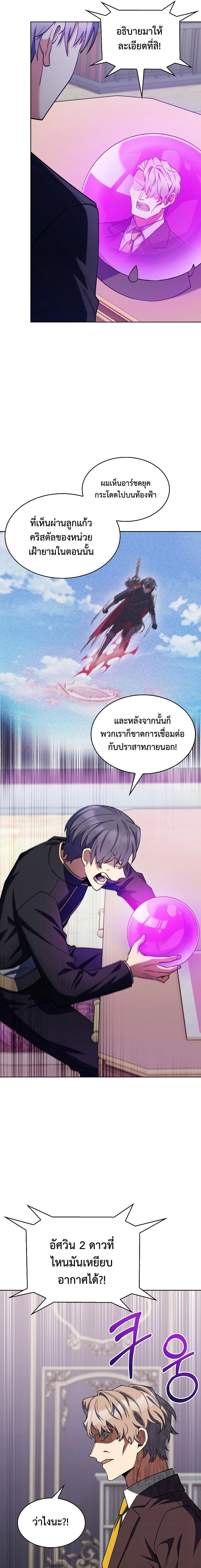 Manga-lc-com อ่านมังงะ อ่านการ์ตูน ออนไลน์ ฟรี I Regressed to My Ruined Family ตอนที่ 1 2 3 4 5 6 7 8 9 10 11 12 13 14 ฟรี ไม่มีโฆษณา Manga-lc - อ่าน มังงะ อ่าน การ์ตูน ออนไลน์ อ่านมังงะ ฟรี