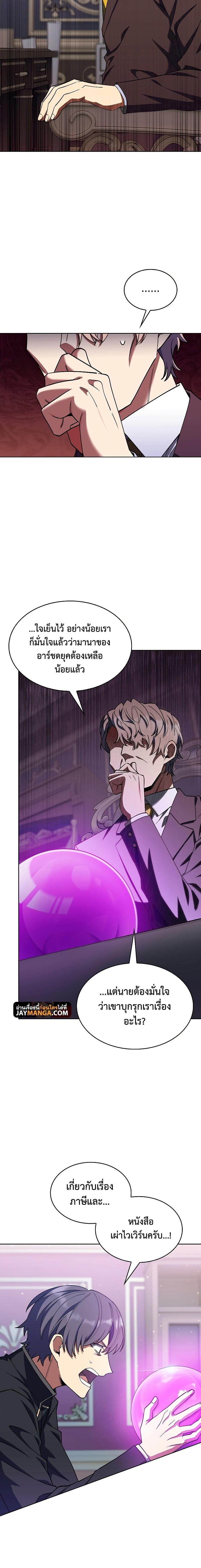 Manga-lc-com อ่านมังงะ อ่านการ์ตูน ออนไลน์ ฟรี I Regressed to My Ruined Family ตอนที่ 1 2 3 4 5 6 7 8 9 10 11 12 13 14 ฟรี ไม่มีโฆษณา Manga-lc - อ่าน มังงะ อ่าน การ์ตูน ออนไลน์ อ่านมังงะ ฟรี