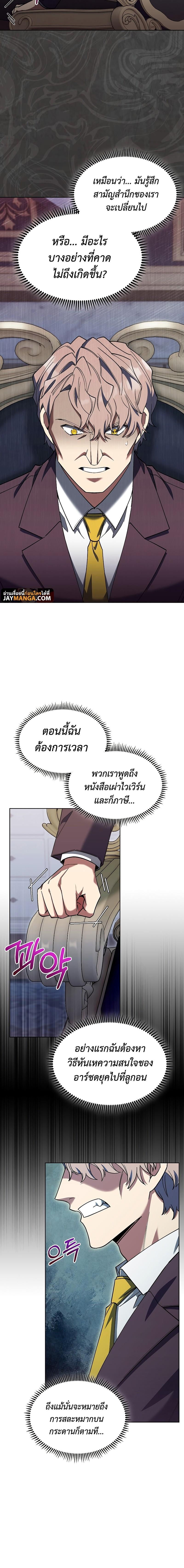 Manga-lc-com อ่านมังงะ อ่านการ์ตูน ออนไลน์ ฟรี I Regressed to My Ruined Family ตอนที่ 1 2 3 4 5 6 7 8 9 10 11 12 13 14 ฟรี ไม่มีโฆษณา Manga-lc - อ่าน มังงะ อ่าน การ์ตูน ออนไลน์ อ่านมังงะ ฟรี