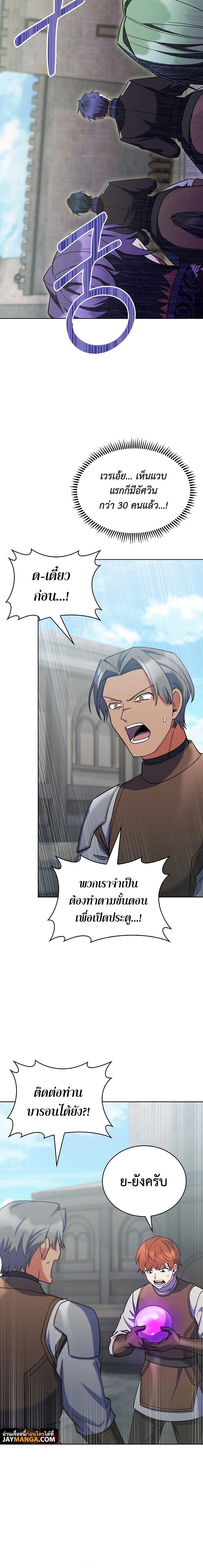 Manga-lc-com อ่านมังงะ อ่านการ์ตูน ออนไลน์ ฟรี I Regressed to My Ruined Family ตอนที่ 1 2 3 4 5 6 7 8 9 10 11 12 13 14 ฟรี ไม่มีโฆษณา Manga-lc - อ่าน มังงะ อ่าน การ์ตูน ออนไลน์ อ่านมังงะ ฟรี
