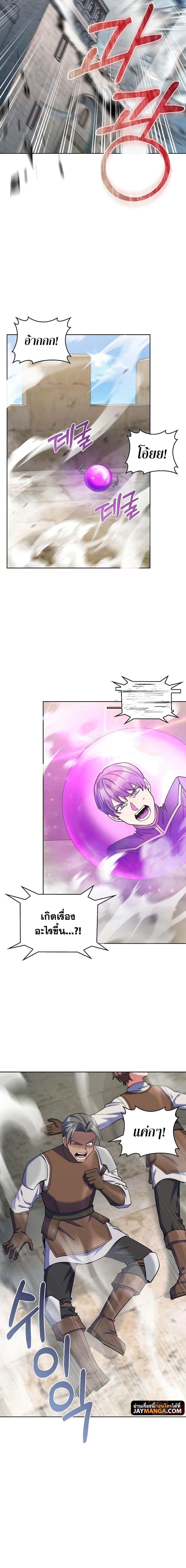 Manga-lc-com อ่านมังงะ อ่านการ์ตูน ออนไลน์ ฟรี I Regressed to My Ruined Family ตอนที่ 1 2 3 4 5 6 7 8 9 10 11 12 13 14 ฟรี ไม่มีโฆษณา Manga-lc - อ่าน มังงะ อ่าน การ์ตูน ออนไลน์ อ่านมังงะ ฟรี