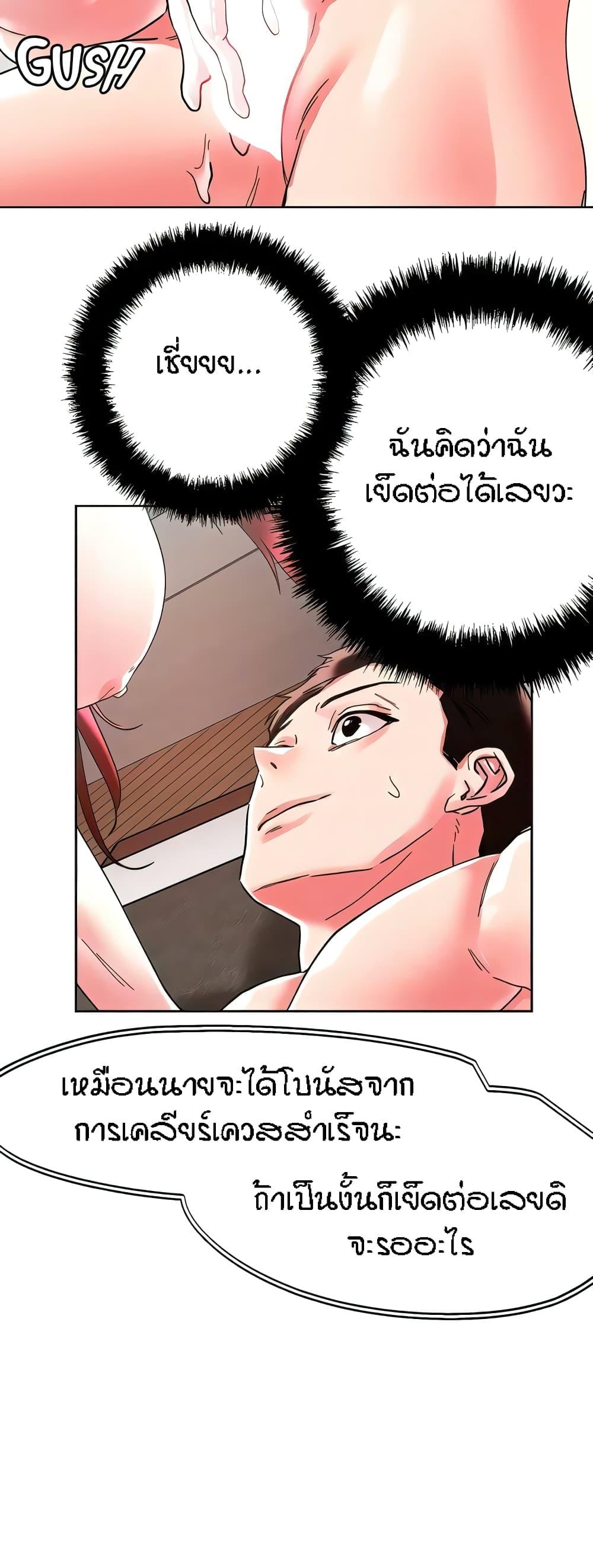 Doujin-Lc- อ่าน โดจิน มังฮวา เกาหลี ญี่ปุ่น จีน แปลไทย King of the Night ตอนที่ 1 2 3 4 5 6 7 8 9 10 11 12 13 14 ฟรี ไม่มีโฆษณา อ่าน โดจิน Manhwa เกาหลี ญี่ปุ่น จีน เรามีครบ คัดมาให้เน้นๆ โดจิน 18+ รับประกันความฟินโดย  Doujin Lc
