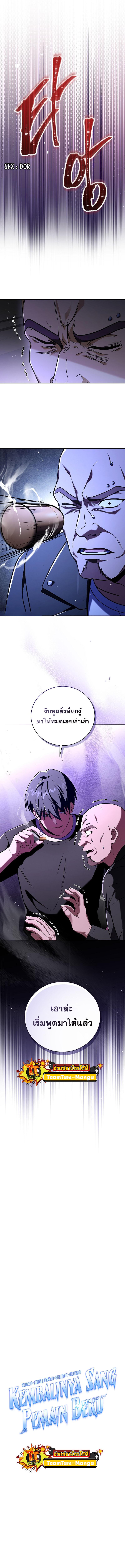 Manga-lc-com อ่านมังงะ อ่านการ์ตูน ออนไลน์ ฟรี Return of the Frozen Player ตอนที่ 1 2 3 4 5 6 7 8 9 10 11 12 13 14 ฟรี ไม่มีโฆษณา Manga-lc - อ่าน มังงะ อ่าน การ์ตูน ออนไลน์ อ่านมังงะ ฟรี