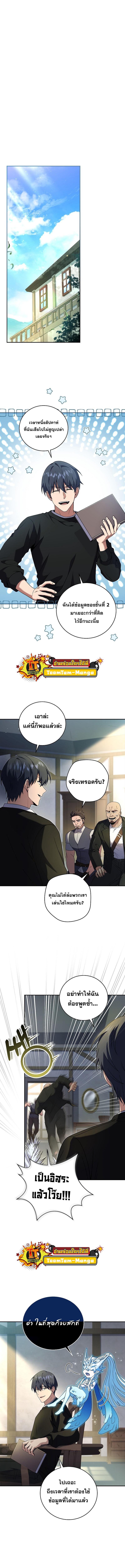 Manga-lc-com อ่านมังงะ อ่านการ์ตูน ออนไลน์ ฟรี Return of the Frozen Player ตอนที่ 1 2 3 4 5 6 7 8 9 10 11 12 13 14 ฟรี ไม่มีโฆษณา Manga-lc - อ่าน มังงะ อ่าน การ์ตูน ออนไลน์ อ่านมังงะ ฟรี