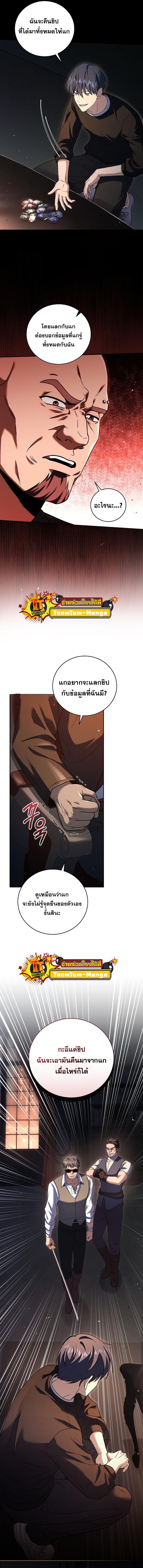 Manga-lc-com อ่านมังงะ อ่านการ์ตูน ออนไลน์ ฟรี Return of the Frozen Player ตอนที่ 1 2 3 4 5 6 7 8 9 10 11 12 13 14 ฟรี ไม่มีโฆษณา Manga-lc - อ่าน มังงะ อ่าน การ์ตูน ออนไลน์ อ่านมังงะ ฟรี