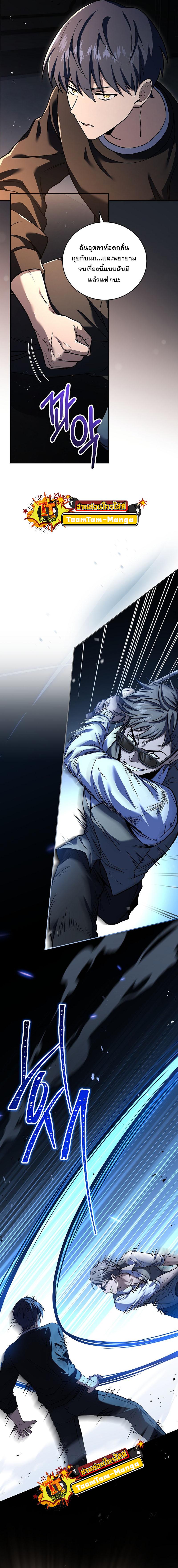 Manga-lc-com อ่านมังงะ อ่านการ์ตูน ออนไลน์ ฟรี Return of the Frozen Player ตอนที่ 1 2 3 4 5 6 7 8 9 10 11 12 13 14 ฟรี ไม่มีโฆษณา Manga-lc - อ่าน มังงะ อ่าน การ์ตูน ออนไลน์ อ่านมังงะ ฟรี