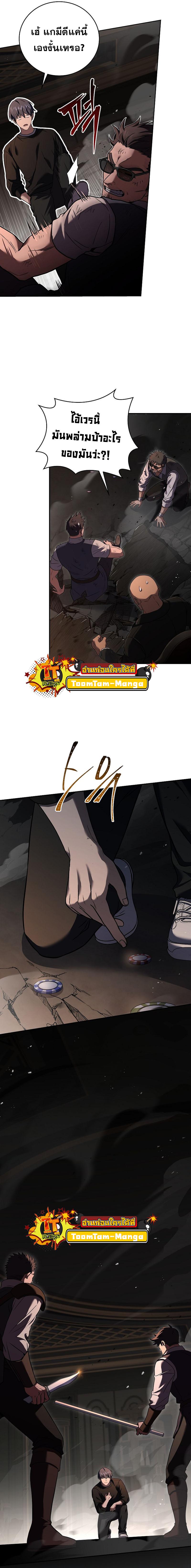 Manga-lc-com อ่านมังงะ อ่านการ์ตูน ออนไลน์ ฟรี Return of the Frozen Player ตอนที่ 1 2 3 4 5 6 7 8 9 10 11 12 13 14 ฟรี ไม่มีโฆษณา Manga-lc - อ่าน มังงะ อ่าน การ์ตูน ออนไลน์ อ่านมังงะ ฟรี