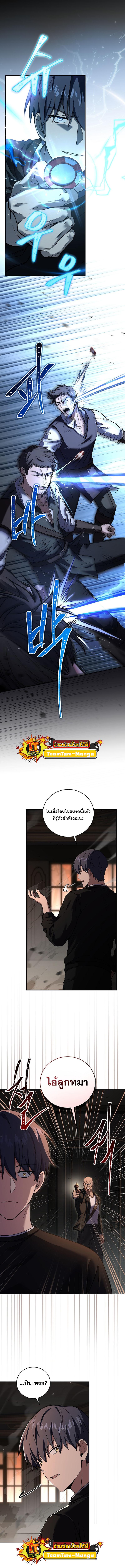 Manga-lc-com อ่านมังงะ อ่านการ์ตูน ออนไลน์ ฟรี Return of the Frozen Player ตอนที่ 1 2 3 4 5 6 7 8 9 10 11 12 13 14 ฟรี ไม่มีโฆษณา Manga-lc - อ่าน มังงะ อ่าน การ์ตูน ออนไลน์ อ่านมังงะ ฟรี