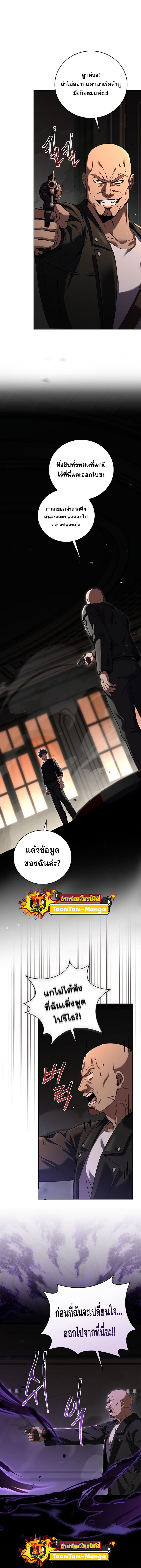 Manga-lc-com อ่านมังงะ อ่านการ์ตูน ออนไลน์ ฟรี Return of the Frozen Player ตอนที่ 1 2 3 4 5 6 7 8 9 10 11 12 13 14 ฟรี ไม่มีโฆษณา Manga-lc - อ่าน มังงะ อ่าน การ์ตูน ออนไลน์ อ่านมังงะ ฟรี