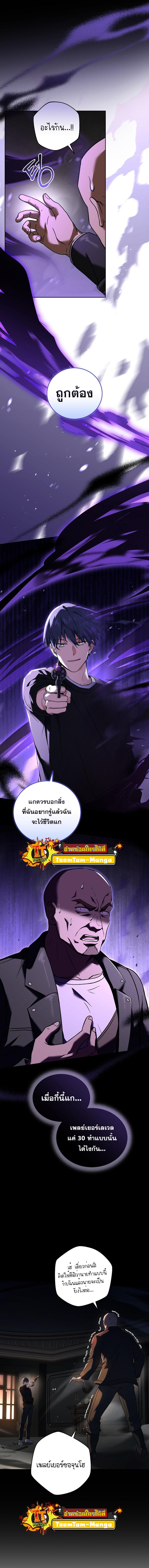 Manga-lc-com อ่านมังงะ อ่านการ์ตูน ออนไลน์ ฟรี Return of the Frozen Player ตอนที่ 1 2 3 4 5 6 7 8 9 10 11 12 13 14 ฟรี ไม่มีโฆษณา Manga-lc - อ่าน มังงะ อ่าน การ์ตูน ออนไลน์ อ่านมังงะ ฟรี