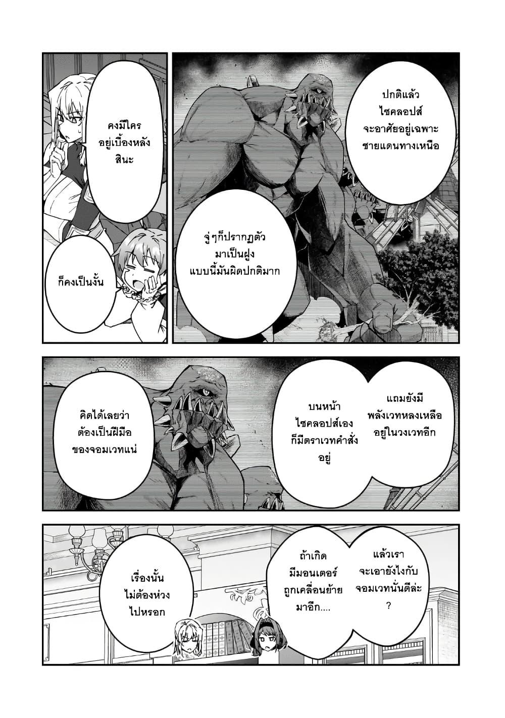 Manga-lc-com อ่านมังงะ อ่านการ์ตูน ออนไลน์ ฟรี S Rank Boukensha de aru Ore no Musume-tachi wa Juudo no Father Con deshita ตอนที่ 1 2 3 4 5 6 7 8 9 10 11 12 13 14 ฟรี ไม่มีโฆษณา Manga-lc - อ่าน มังงะ อ่าน การ์ตูน ออนไลน์ อ่านมังงะ ฟรี
