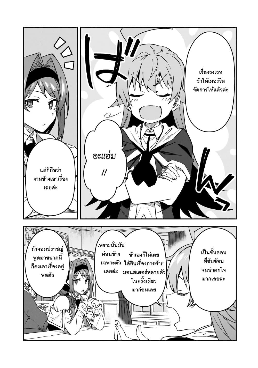 Manga-lc-com อ่านมังงะ อ่านการ์ตูน ออนไลน์ ฟรี S Rank Boukensha de aru Ore no Musume-tachi wa Juudo no Father Con deshita ตอนที่ 1 2 3 4 5 6 7 8 9 10 11 12 13 14 ฟรี ไม่มีโฆษณา Manga-lc - อ่าน มังงะ อ่าน การ์ตูน ออนไลน์ อ่านมังงะ ฟรี