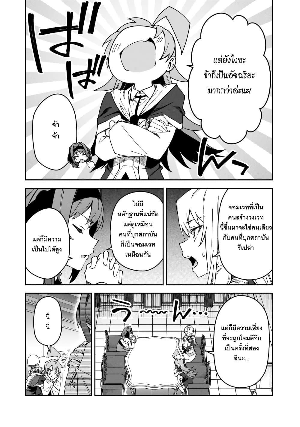 Manga-lc-com อ่านมังงะ อ่านการ์ตูน ออนไลน์ ฟรี S Rank Boukensha de aru Ore no Musume-tachi wa Juudo no Father Con deshita ตอนที่ 1 2 3 4 5 6 7 8 9 10 11 12 13 14 ฟรี ไม่มีโฆษณา Manga-lc - อ่าน มังงะ อ่าน การ์ตูน ออนไลน์ อ่านมังงะ ฟรี