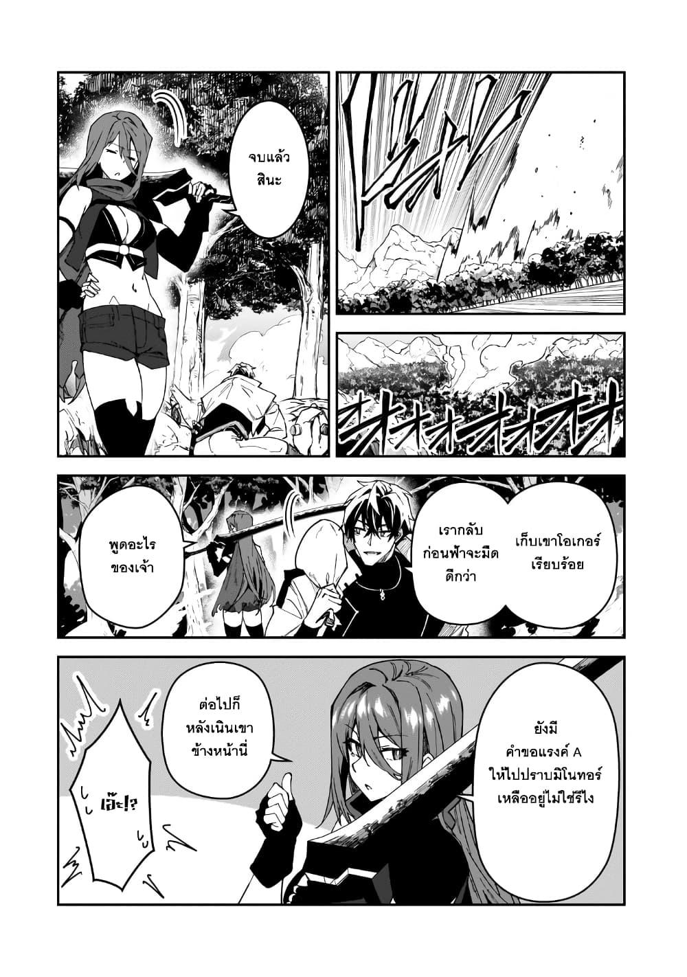 Manga-lc-com อ่านมังงะ อ่านการ์ตูน ออนไลน์ ฟรี S Rank Boukensha de aru Ore no Musume-tachi wa Juudo no Father Con deshita ตอนที่ 1 2 3 4 5 6 7 8 9 10 11 12 13 14 ฟรี ไม่มีโฆษณา Manga-lc - อ่าน มังงะ อ่าน การ์ตูน ออนไลน์ อ่านมังงะ ฟรี