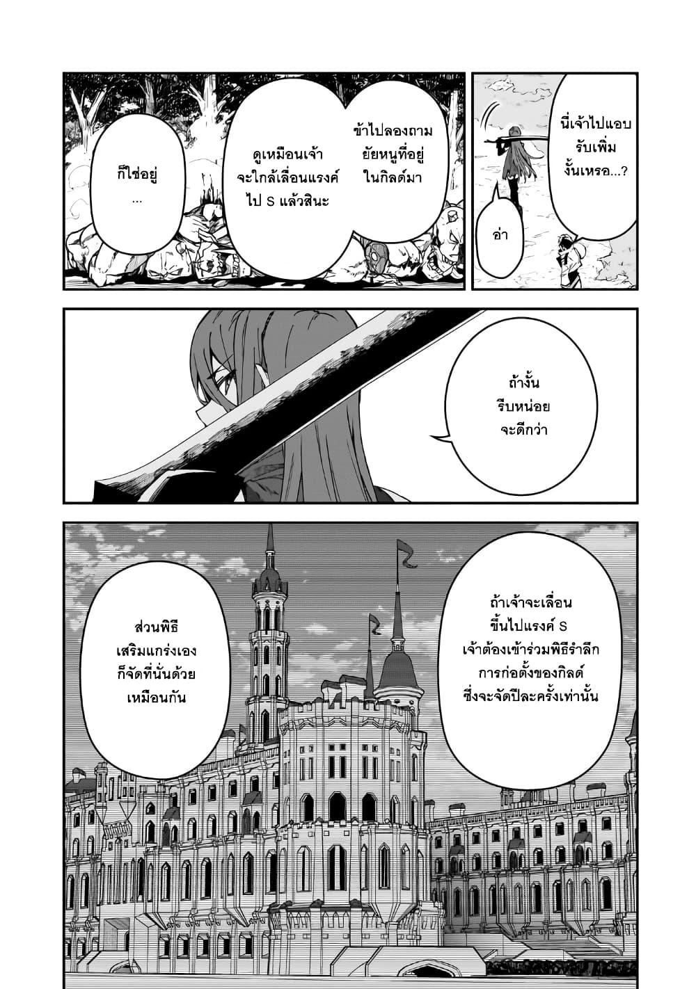 Manga-lc-com อ่านมังงะ อ่านการ์ตูน ออนไลน์ ฟรี S Rank Boukensha de aru Ore no Musume-tachi wa Juudo no Father Con deshita ตอนที่ 1 2 3 4 5 6 7 8 9 10 11 12 13 14 ฟรี ไม่มีโฆษณา Manga-lc - อ่าน มังงะ อ่าน การ์ตูน ออนไลน์ อ่านมังงะ ฟรี