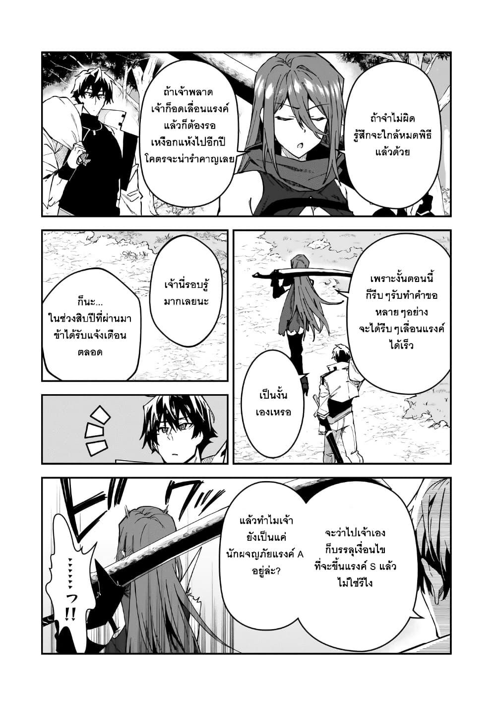 Manga-lc-com อ่านมังงะ อ่านการ์ตูน ออนไลน์ ฟรี S Rank Boukensha de aru Ore no Musume-tachi wa Juudo no Father Con deshita ตอนที่ 1 2 3 4 5 6 7 8 9 10 11 12 13 14 ฟรี ไม่มีโฆษณา Manga-lc - อ่าน มังงะ อ่าน การ์ตูน ออนไลน์ อ่านมังงะ ฟรี