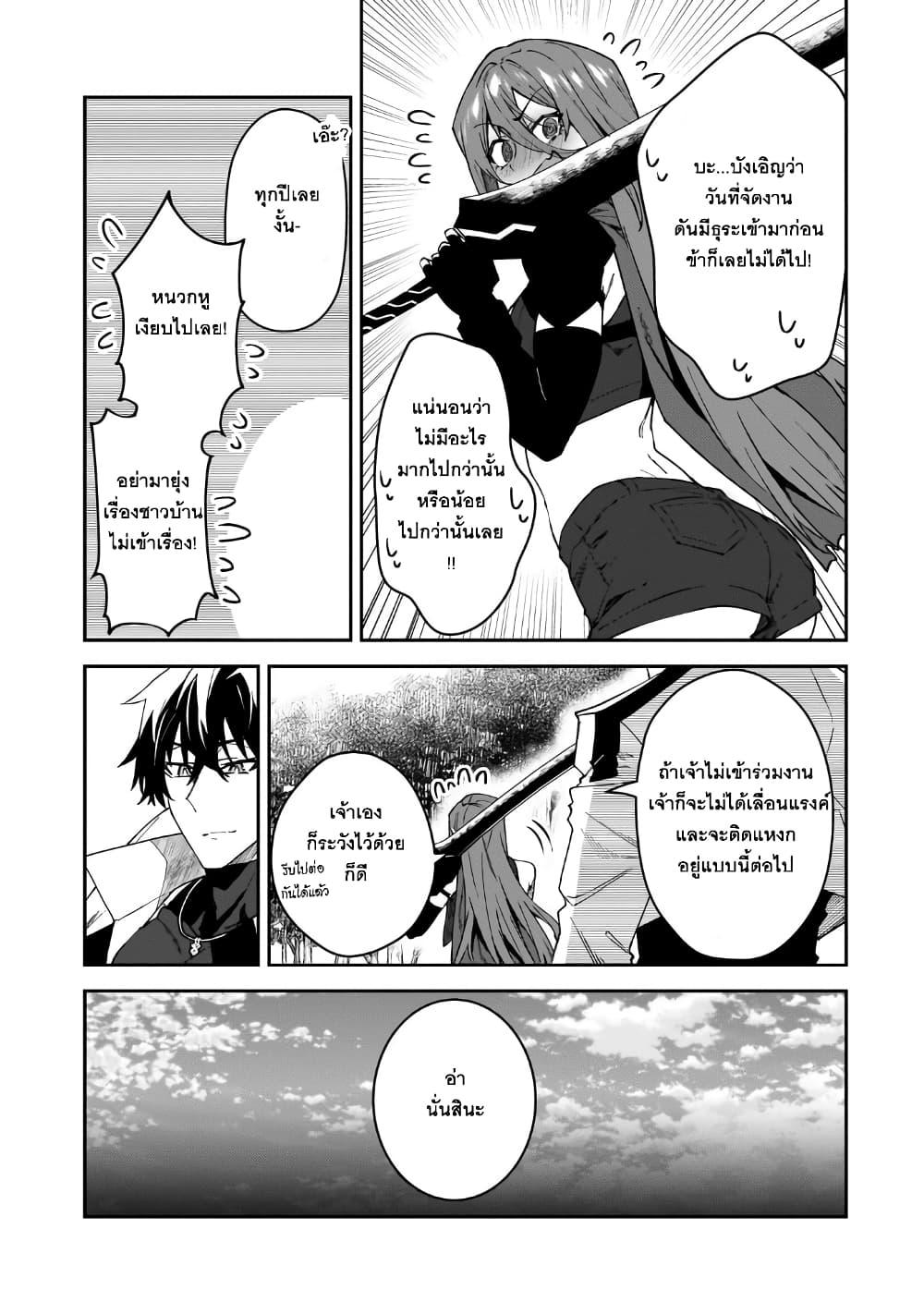Manga-lc-com อ่านมังงะ อ่านการ์ตูน ออนไลน์ ฟรี S Rank Boukensha de aru Ore no Musume-tachi wa Juudo no Father Con deshita ตอนที่ 1 2 3 4 5 6 7 8 9 10 11 12 13 14 ฟรี ไม่มีโฆษณา Manga-lc - อ่าน มังงะ อ่าน การ์ตูน ออนไลน์ อ่านมังงะ ฟรี