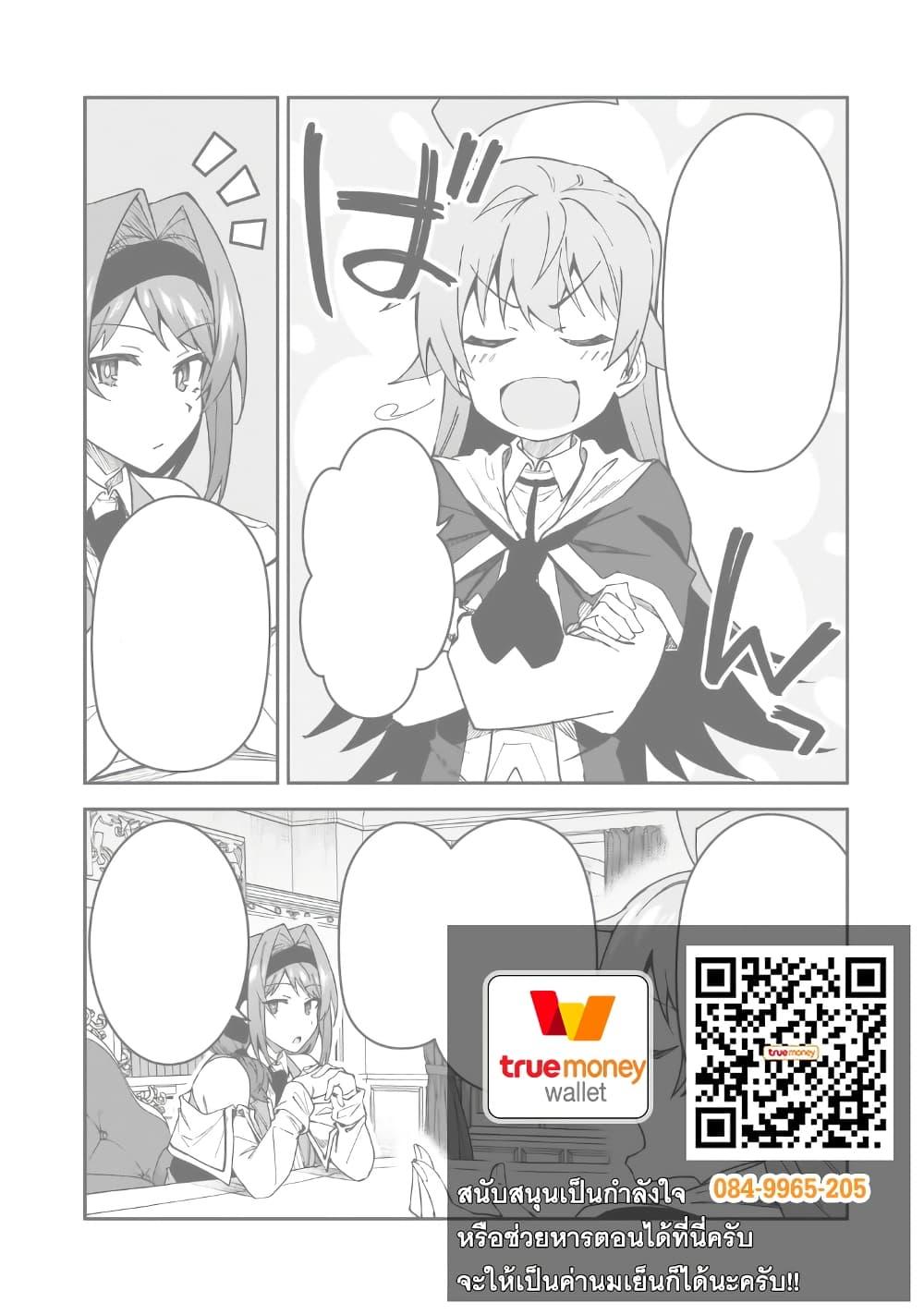 Manga-lc-com อ่านมังงะ อ่านการ์ตูน ออนไลน์ ฟรี S Rank Boukensha de aru Ore no Musume-tachi wa Juudo no Father Con deshita ตอนที่ 1 2 3 4 5 6 7 8 9 10 11 12 13 14 ฟรี ไม่มีโฆษณา Manga-lc - อ่าน มังงะ อ่าน การ์ตูน ออนไลน์ อ่านมังงะ ฟรี