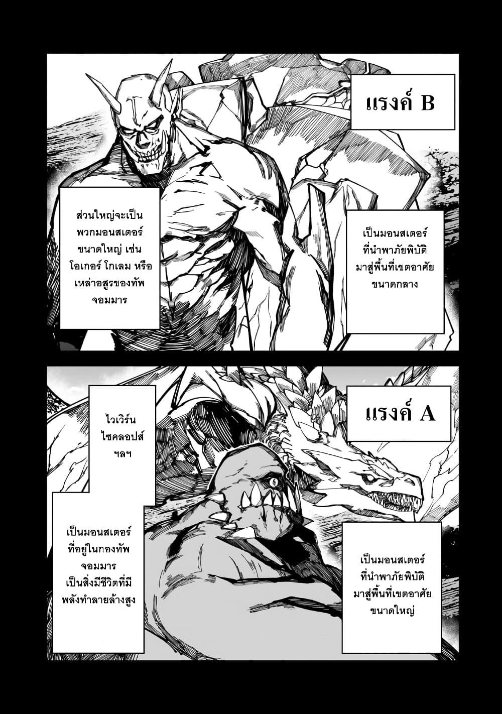 Manga-lc-com อ่านมังงะ อ่านการ์ตูน ออนไลน์ ฟรี S Rank Boukensha de aru Ore no Musume-tachi wa Juudo no Father Con deshita ตอนที่ 1 2 3 4 5 6 7 8 9 10 11 12 13 14 ฟรี ไม่มีโฆษณา Manga-lc - อ่าน มังงะ อ่าน การ์ตูน ออนไลน์ อ่านมังงะ ฟรี