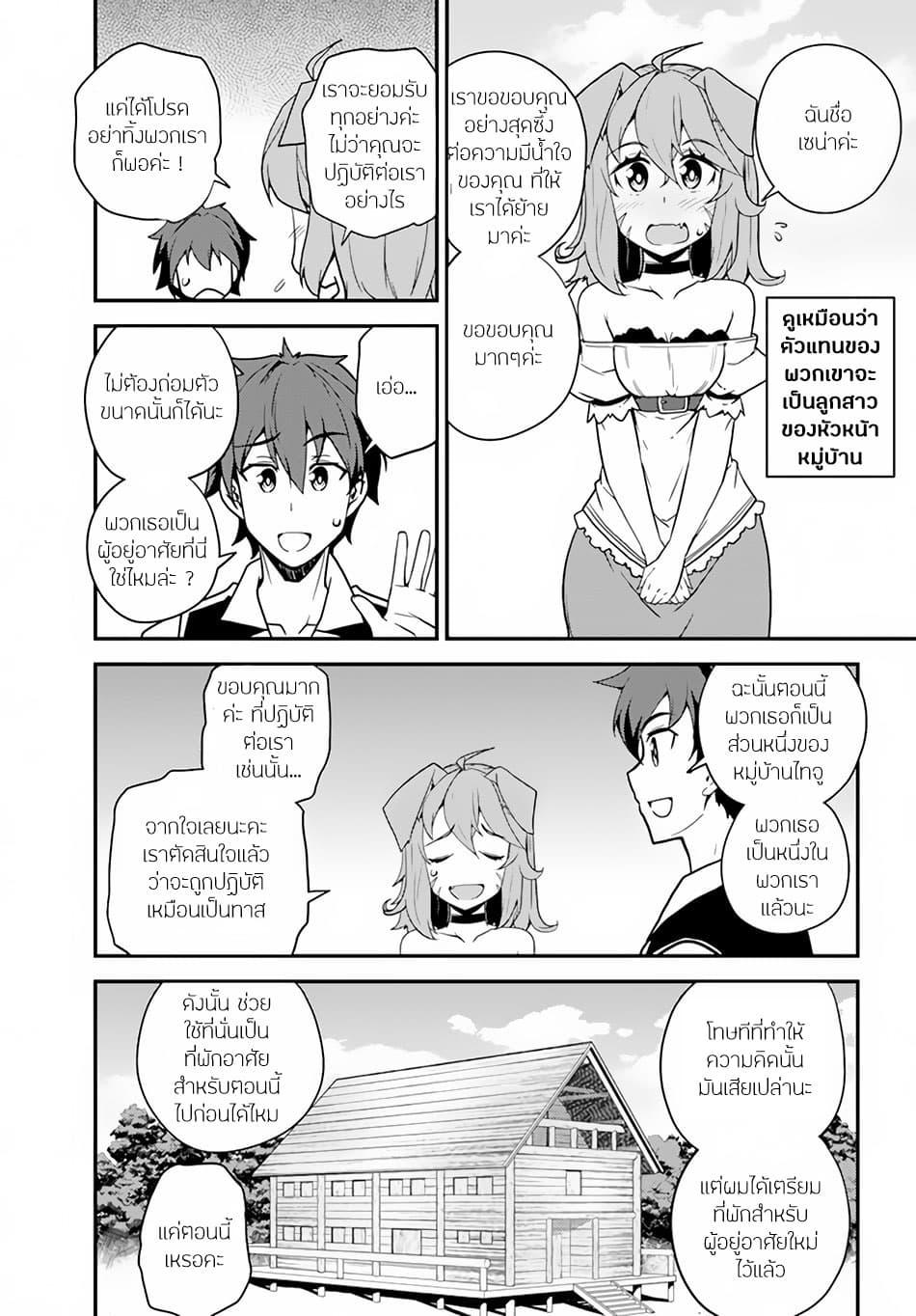 Manga-lc-com อ่านมังงะ อ่านการ์ตูน ออนไลน์ ฟรี Isekai Nonbiri Nouka ตอนที่ 1 2 3 4 5 6 7 8 9 10 11 12 13 14 ฟรี ไม่มีโฆษณา Manga-lc - อ่าน มังงะ อ่าน การ์ตูน ออนไลน์ อ่านมังงะ ฟรี