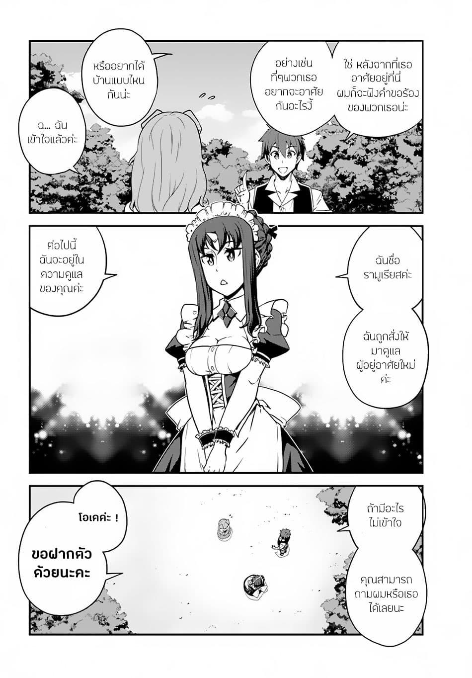 Manga-lc-com อ่านมังงะ อ่านการ์ตูน ออนไลน์ ฟรี Isekai Nonbiri Nouka ตอนที่ 1 2 3 4 5 6 7 8 9 10 11 12 13 14 ฟรี ไม่มีโฆษณา Manga-lc - อ่าน มังงะ อ่าน การ์ตูน ออนไลน์ อ่านมังงะ ฟรี