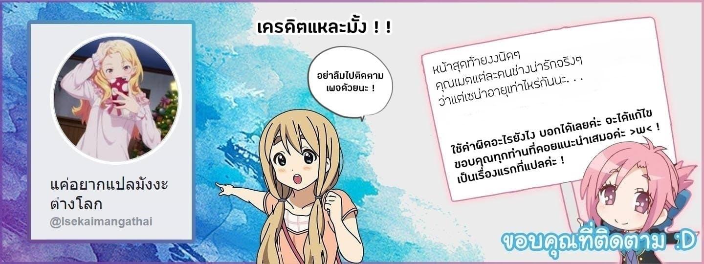 Manga-lc-com อ่านมังงะ อ่านการ์ตูน ออนไลน์ ฟรี Isekai Nonbiri Nouka ตอนที่ 1 2 3 4 5 6 7 8 9 10 11 12 13 14 ฟรี ไม่มีโฆษณา Manga-lc - อ่าน มังงะ อ่าน การ์ตูน ออนไลน์ อ่านมังงะ ฟรี