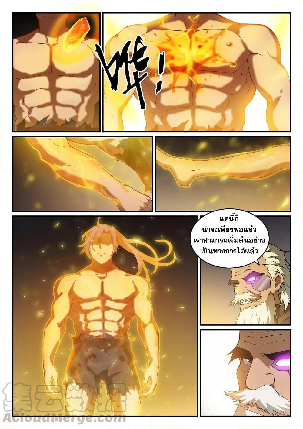 Manga-lc-com อ่านมังงะ อ่านการ์ตูน ออนไลน์ ฟรี Bailian Chengshen ตอนที่ 1 2 3 4 5 6 7 8 9 10 11 12 13 14 ฟรี ไม่มีโฆษณา Manga-lc - อ่าน มังงะ อ่าน การ์ตูน ออนไลน์ อ่านมังงะ ฟรี