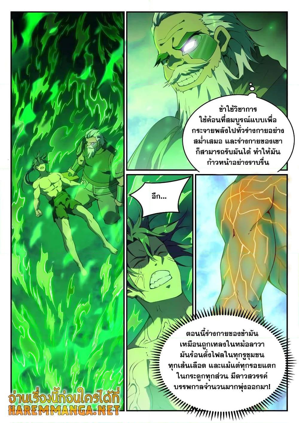 Manga-lc-com อ่านมังงะ อ่านการ์ตูน ออนไลน์ ฟรี Bailian Chengshen ตอนที่ 1 2 3 4 5 6 7 8 9 10 11 12 13 14 ฟรี ไม่มีโฆษณา Manga-lc - อ่าน มังงะ อ่าน การ์ตูน ออนไลน์ อ่านมังงะ ฟรี