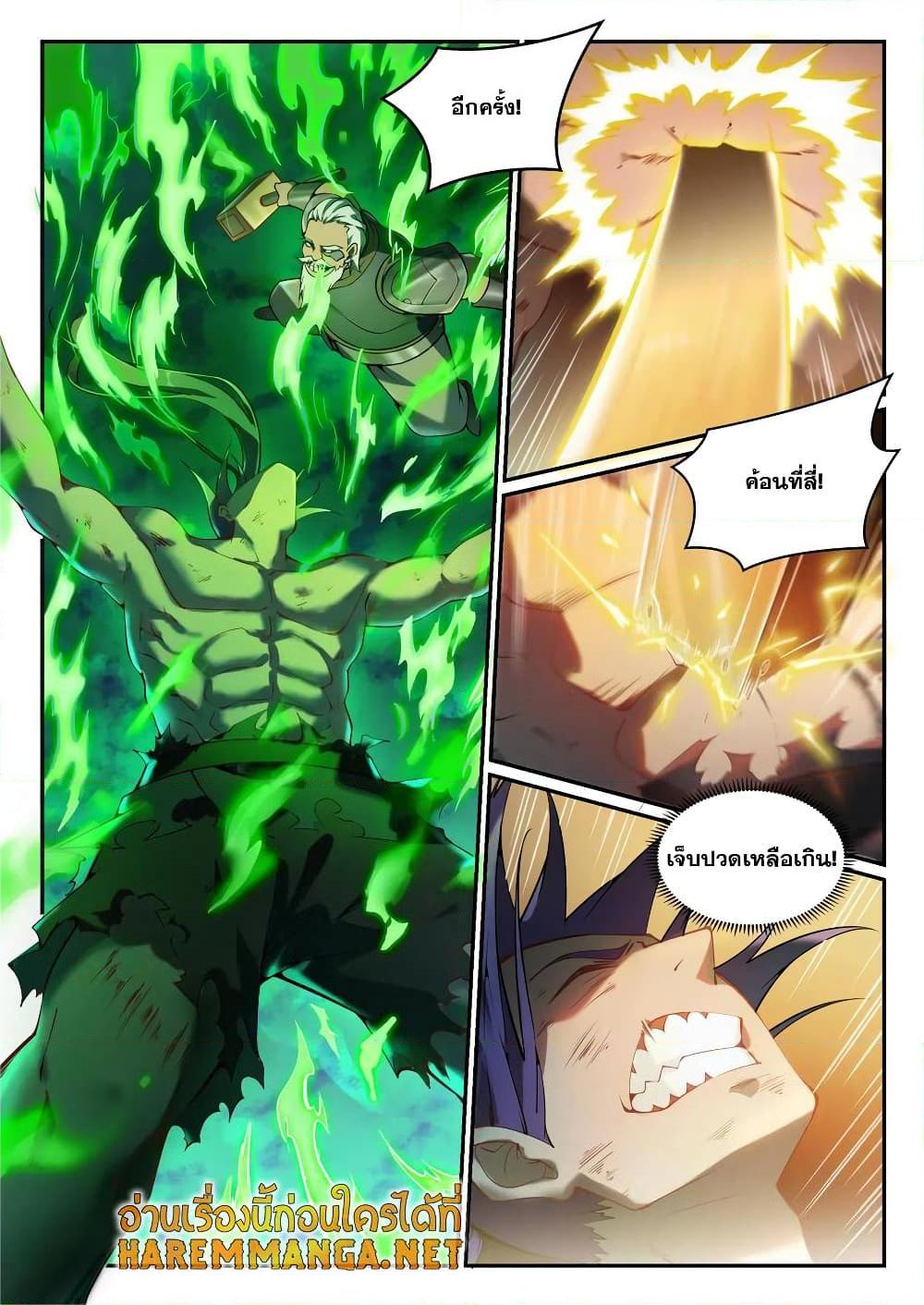 Manga-lc-com อ่านมังงะ อ่านการ์ตูน ออนไลน์ ฟรี Bailian Chengshen ตอนที่ 1 2 3 4 5 6 7 8 9 10 11 12 13 14 ฟรี ไม่มีโฆษณา Manga-lc - อ่าน มังงะ อ่าน การ์ตูน ออนไลน์ อ่านมังงะ ฟรี