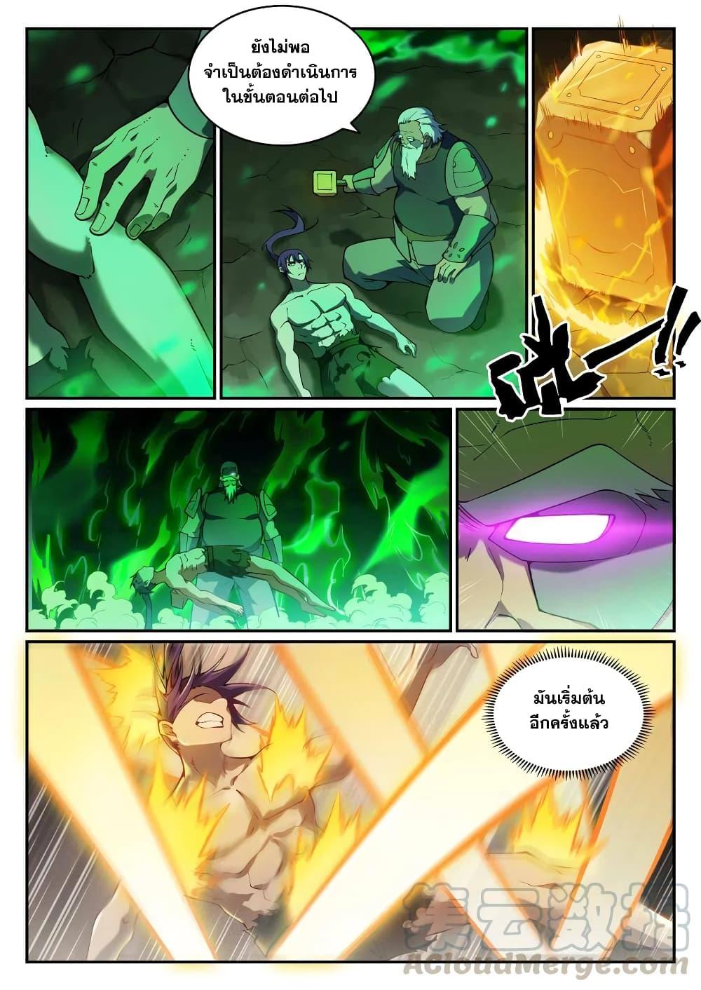 Manga-lc-com อ่านมังงะ อ่านการ์ตูน ออนไลน์ ฟรี Bailian Chengshen ตอนที่ 1 2 3 4 5 6 7 8 9 10 11 12 13 14 ฟรี ไม่มีโฆษณา Manga-lc - อ่าน มังงะ อ่าน การ์ตูน ออนไลน์ อ่านมังงะ ฟรี