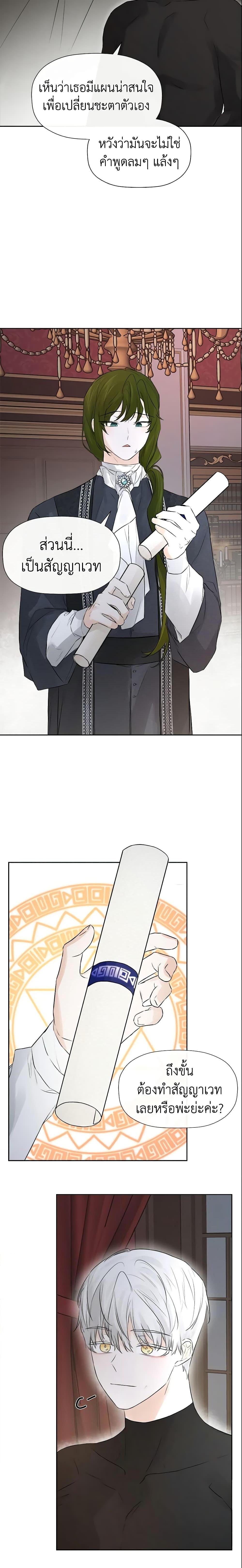 Manga-lc-com อ่านมังงะ อ่านการ์ตูน ออนไลน์ ฟรี I Mistook the Hidden Identity of the Sub Male Lead ตอนที่ 1 2 3 4 5 6 7 8 9 10 11 12 13 14 ฟรี ไม่มีโฆษณา Manga-lc - อ่าน มังงะ อ่าน การ์ตูน ออนไลน์ อ่านมังงะ ฟรี