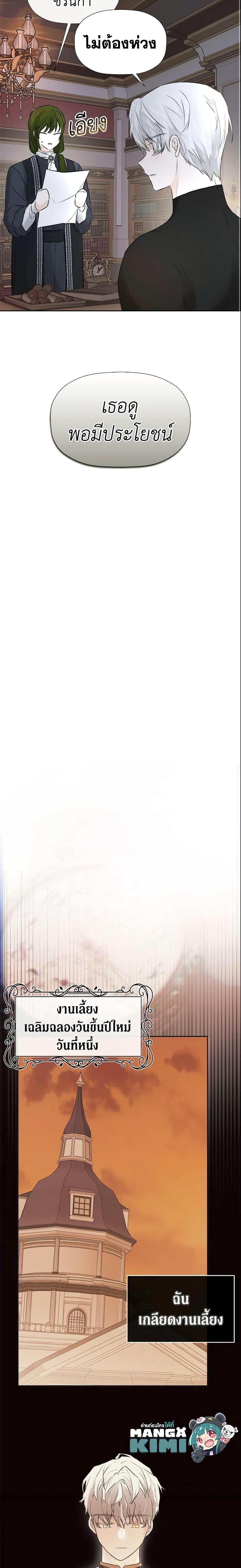 Manga-lc-com อ่านมังงะ อ่านการ์ตูน ออนไลน์ ฟรี I Mistook the Hidden Identity of the Sub Male Lead ตอนที่ 1 2 3 4 5 6 7 8 9 10 11 12 13 14 ฟรี ไม่มีโฆษณา Manga-lc - อ่าน มังงะ อ่าน การ์ตูน ออนไลน์ อ่านมังงะ ฟรี