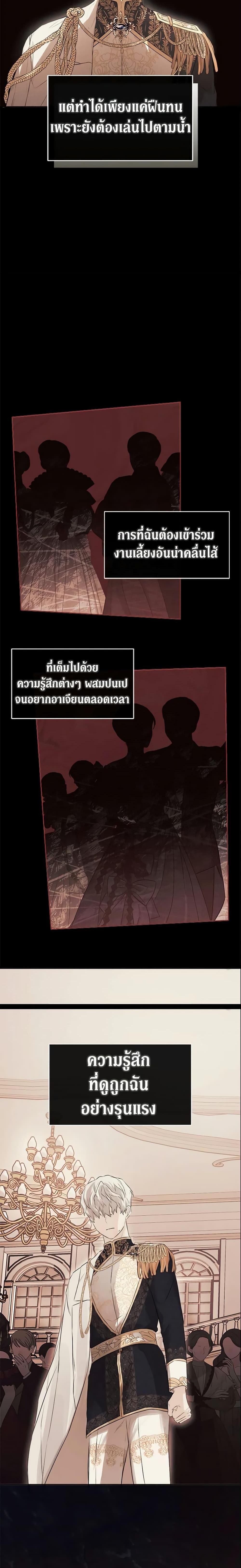 Manga-lc-com อ่านมังงะ อ่านการ์ตูน ออนไลน์ ฟรี I Mistook the Hidden Identity of the Sub Male Lead ตอนที่ 1 2 3 4 5 6 7 8 9 10 11 12 13 14 ฟรี ไม่มีโฆษณา Manga-lc - อ่าน มังงะ อ่าน การ์ตูน ออนไลน์ อ่านมังงะ ฟรี