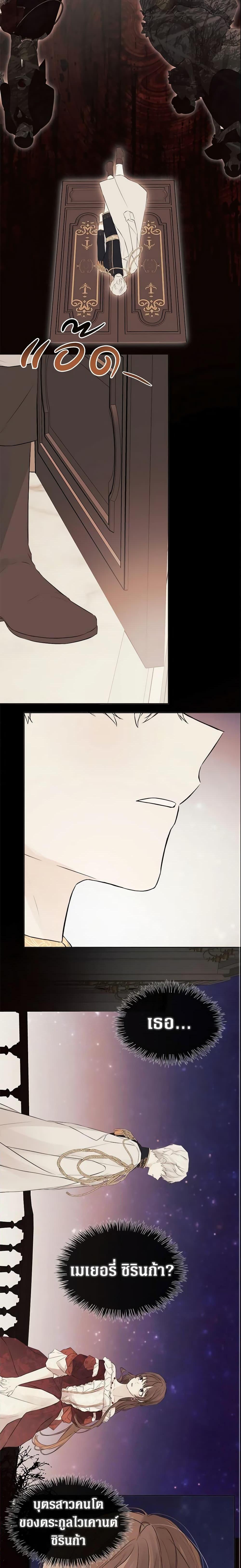 Manga-lc-com อ่านมังงะ อ่านการ์ตูน ออนไลน์ ฟรี I Mistook the Hidden Identity of the Sub Male Lead ตอนที่ 1 2 3 4 5 6 7 8 9 10 11 12 13 14 ฟรี ไม่มีโฆษณา Manga-lc - อ่าน มังงะ อ่าน การ์ตูน ออนไลน์ อ่านมังงะ ฟรี