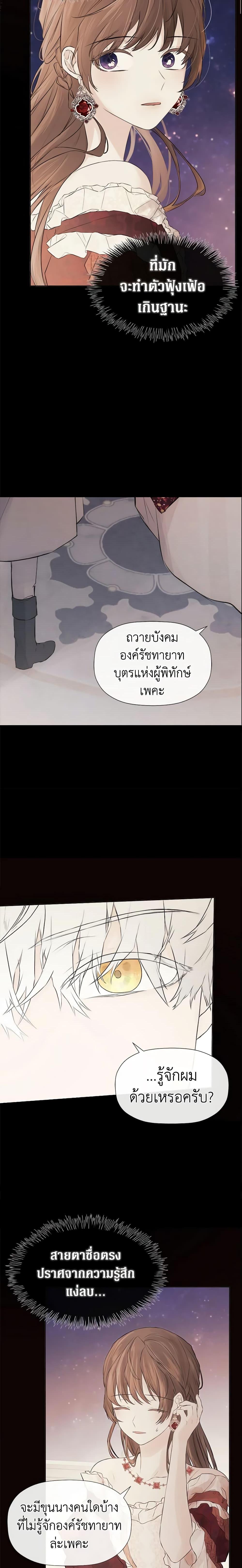 Manga-lc-com อ่านมังงะ อ่านการ์ตูน ออนไลน์ ฟรี I Mistook the Hidden Identity of the Sub Male Lead ตอนที่ 1 2 3 4 5 6 7 8 9 10 11 12 13 14 ฟรี ไม่มีโฆษณา Manga-lc - อ่าน มังงะ อ่าน การ์ตูน ออนไลน์ อ่านมังงะ ฟรี