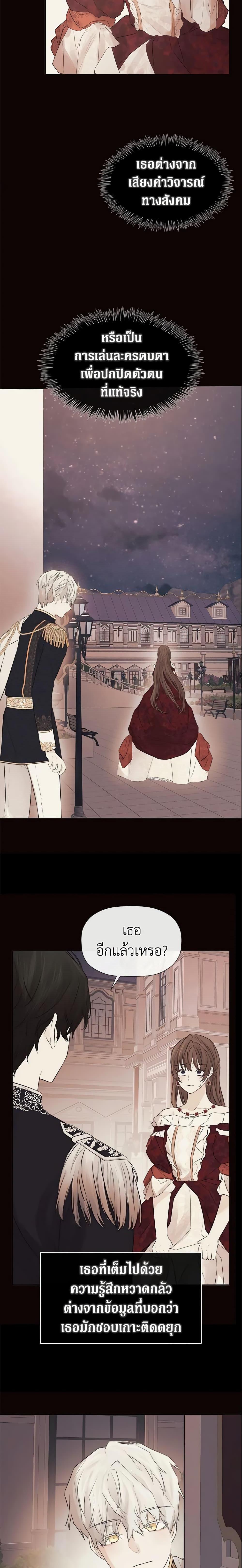 Manga-lc-com อ่านมังงะ อ่านการ์ตูน ออนไลน์ ฟรี I Mistook the Hidden Identity of the Sub Male Lead ตอนที่ 1 2 3 4 5 6 7 8 9 10 11 12 13 14 ฟรี ไม่มีโฆษณา Manga-lc - อ่าน มังงะ อ่าน การ์ตูน ออนไลน์ อ่านมังงะ ฟรี