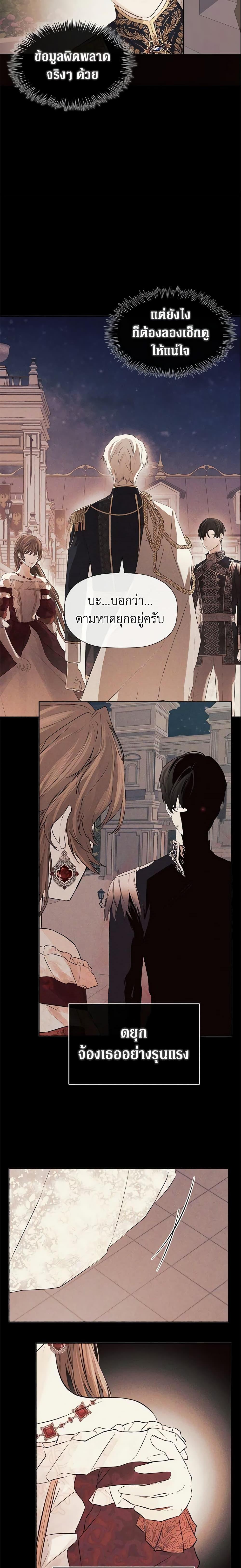 Manga-lc-com อ่านมังงะ อ่านการ์ตูน ออนไลน์ ฟรี I Mistook the Hidden Identity of the Sub Male Lead ตอนที่ 1 2 3 4 5 6 7 8 9 10 11 12 13 14 ฟรี ไม่มีโฆษณา Manga-lc - อ่าน มังงะ อ่าน การ์ตูน ออนไลน์ อ่านมังงะ ฟรี