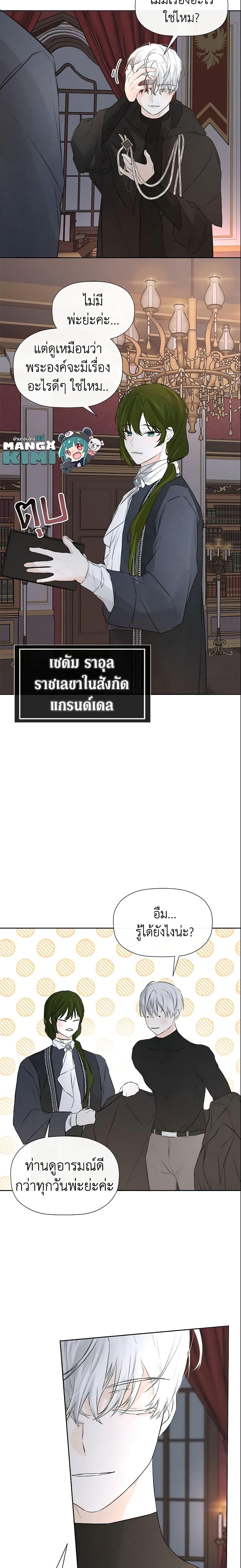 Manga-lc-com อ่านมังงะ อ่านการ์ตูน ออนไลน์ ฟรี I Mistook the Hidden Identity of the Sub Male Lead ตอนที่ 1 2 3 4 5 6 7 8 9 10 11 12 13 14 ฟรี ไม่มีโฆษณา Manga-lc - อ่าน มังงะ อ่าน การ์ตูน ออนไลน์ อ่านมังงะ ฟรี