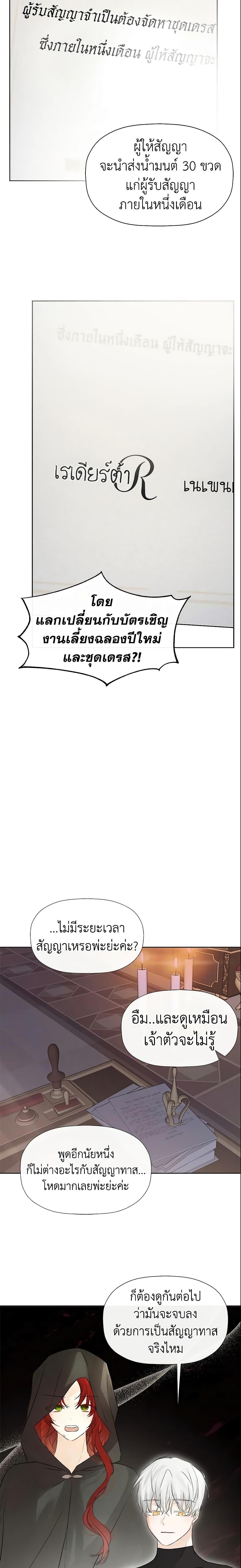 Manga-lc-com อ่านมังงะ อ่านการ์ตูน ออนไลน์ ฟรี I Mistook the Hidden Identity of the Sub Male Lead ตอนที่ 1 2 3 4 5 6 7 8 9 10 11 12 13 14 ฟรี ไม่มีโฆษณา Manga-lc - อ่าน มังงะ อ่าน การ์ตูน ออนไลน์ อ่านมังงะ ฟรี