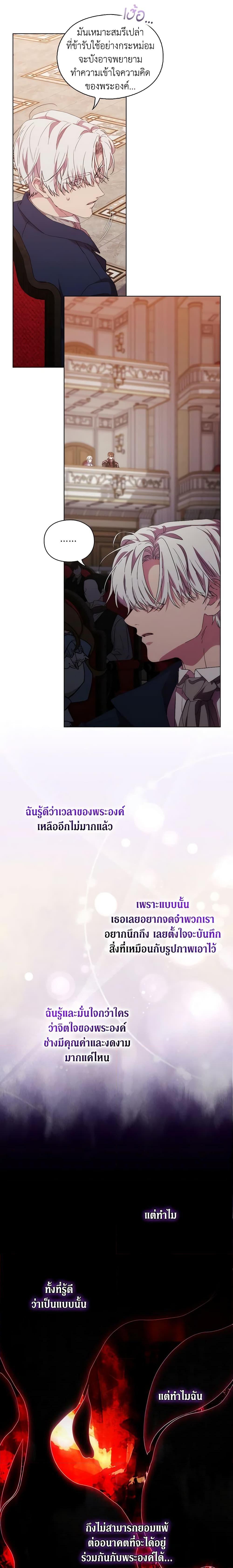 Manga-lc-com อ่านมังงะ อ่านการ์ตูน ออนไลน์ ฟรี When the Villainess Is in Love ตอนที่ 1 2 3 4 5 6 7 8 9 10 11 12 13 14 ฟรี ไม่มีโฆษณา Manga-lc - อ่าน มังงะ อ่าน การ์ตูน ออนไลน์ อ่านมังงะ ฟรี
