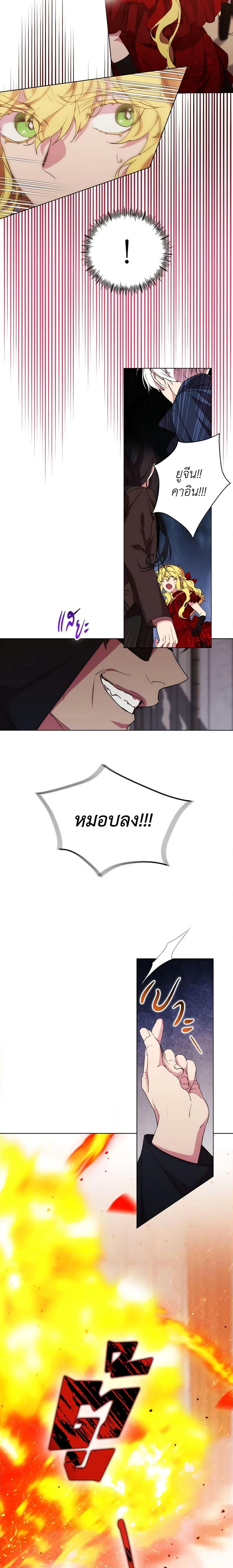 Manga-lc-com อ่านมังงะ อ่านการ์ตูน ออนไลน์ ฟรี When the Villainess Is in Love ตอนที่ 1 2 3 4 5 6 7 8 9 10 11 12 13 14 ฟรี ไม่มีโฆษณา Manga-lc - อ่าน มังงะ อ่าน การ์ตูน ออนไลน์ อ่านมังงะ ฟรี