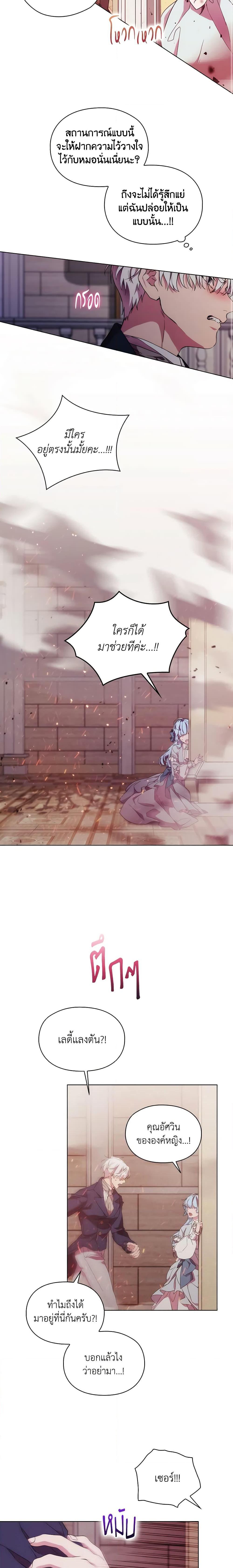 Manga-lc-com อ่านมังงะ อ่านการ์ตูน ออนไลน์ ฟรี When the Villainess Is in Love ตอนที่ 1 2 3 4 5 6 7 8 9 10 11 12 13 14 ฟรี ไม่มีโฆษณา Manga-lc - อ่าน มังงะ อ่าน การ์ตูน ออนไลน์ อ่านมังงะ ฟรี