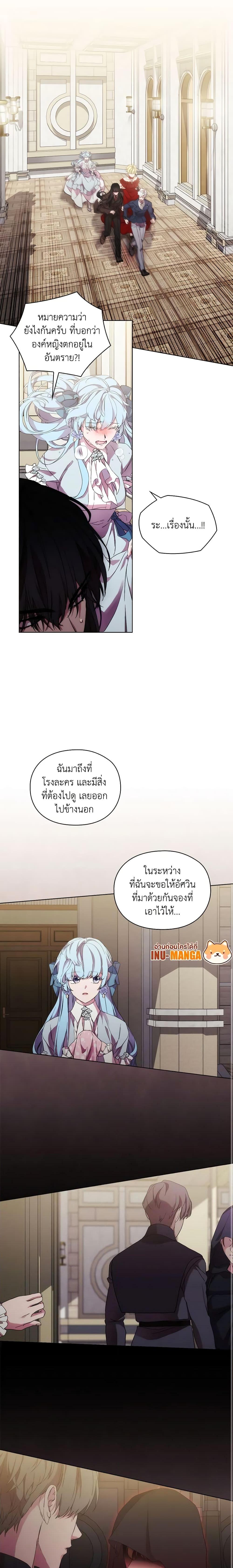 Manga-lc-com อ่านมังงะ อ่านการ์ตูน ออนไลน์ ฟรี When the Villainess Is in Love ตอนที่ 1 2 3 4 5 6 7 8 9 10 11 12 13 14 ฟรี ไม่มีโฆษณา Manga-lc - อ่าน มังงะ อ่าน การ์ตูน ออนไลน์ อ่านมังงะ ฟรี
